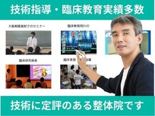 厚生労働省指定実習施設・教育用教材制作など実績多数