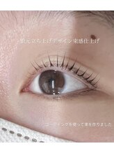 エネル バイ アルト(eneru by arto)/束感仕上げ