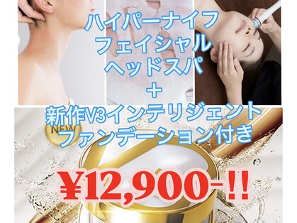エムプラス フロム みずわき治療院(Mplus. from みずわき治療院)の写真