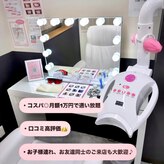 エクシアホワイトニング 稲沢店