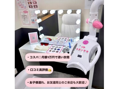 エクシアホワイトニング 稲沢店の写真