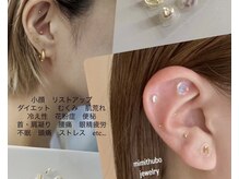 ホワイトアイ 金沢店(WHITE EYE)の雰囲気（耳ツボジュエリー始めました♪）