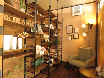 オキラク バイミレレ(起楽 by MILELE)/症状にあったコースをご提案♪