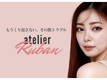 アトリエリュバン 心斎橋店(atelier Ruban)
