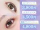 まつげエクステ専門店 エバーアイズ あべの店(EVER EYES)の写真