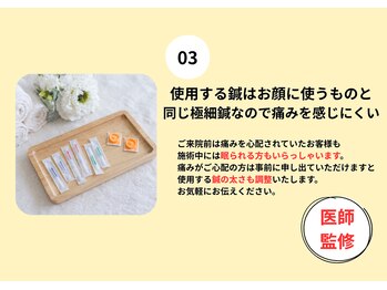 ハリスタ 京橋院(HARISTA)/【京橋美乳サロン】HARISTA