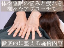 アティチュード ストレッチアンドフィットネス 高崎(ATTITUDE stretch&fitness)