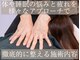 アティチュード ストレッチアンドフィットネス 高崎(ATTITUDE stretch&fitness)の写真