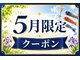 マーレ(MARE)の写真