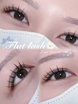 アテケア(ate kea)/Lカール120本