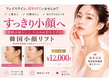 キャンディ 海老名駅前店(Candy)