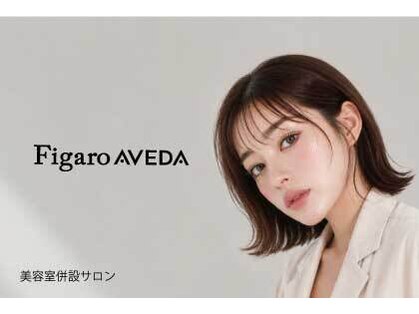 フィガロ アヴェダ アイラッシュ(FIGARO AVEDA)の写真