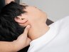 【自律神経の不調改善整体】頭痛◎疲労感◎だるさ◎睡眠不足◎ 75分8,800→
