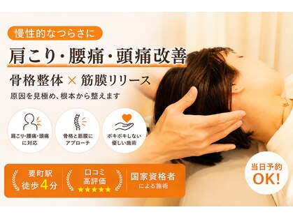木犀花の写真