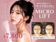 リフト 八王子(Lift)の写真