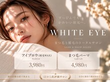 ホワイトアイ 天王寺(WHITE EYE)