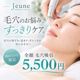 ジューヌ(Jeune)