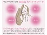 《まずは試したい方へ◇辛い肩首背中のコリ◇脚のむくみに◎40分
