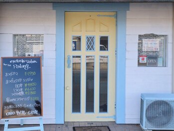 パラン(Palang)/☆eyelash salon Palang☆