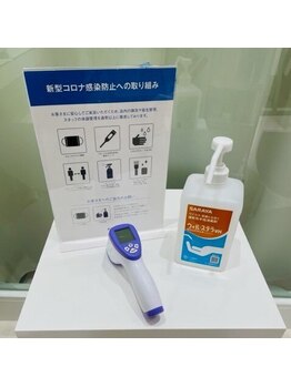 ポーラ ザ ビューティ ららぽーと和泉店(POLA THE BEAUTY)/感染予防対策は継続していきます