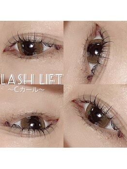 ソラ(sora)/大人キレイなCカール♪♪