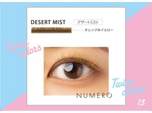 ビューティーモール 本庄店/オレンジみイエローカラー