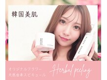 ティアラ 北千住店(TIARA)