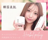 ティアラ 北千住店(TIARA)
