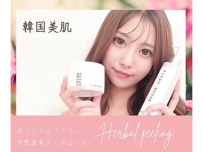 ティアラ 北千住店(TIARA)の写真
