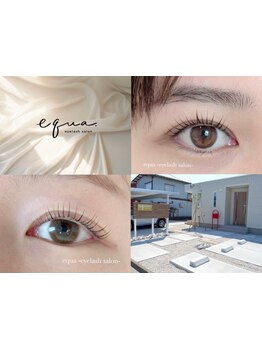 ナチュラル上品な目元にしたい