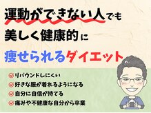 ウメダヤ(UMEDAYA)