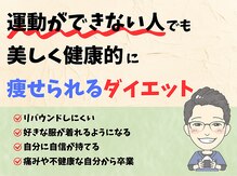 ウメダヤ(UMEDAYA)