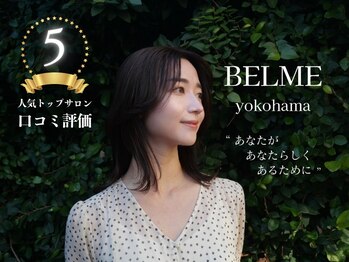 ベルム 横浜店(BELME)