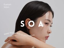 ソア 渋谷店(SOA)の雰囲気（ヘルシーなまつげからトレンドまでアナタの理想のまつげを叶えて）