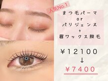 ベルポ(Bellpo)