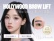 プリュネル(Prunelle)の写真