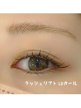 ベリール 南平岸店(Be'Leel)/ラッシュリフト