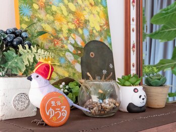 整体ゆうる/内観