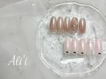 アリィ(Ali'i)/定額Aコース立川/ネイル/うる艶