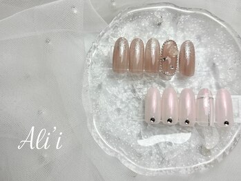 アリィ(Ali'i)/定額Aコース立川/ネイル/うる艶