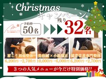 マイレ 甲賀水口店(MAILE)