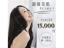 ケイズガーデン(KsGarden)の雰囲気（マツエク&ネイル、マツパ&脱毛同時施術ＯＫ◎）