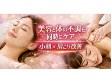 ぷらっと鍼灸院