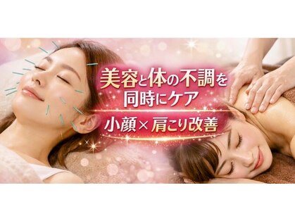 ぷらっと鍼灸院の写真