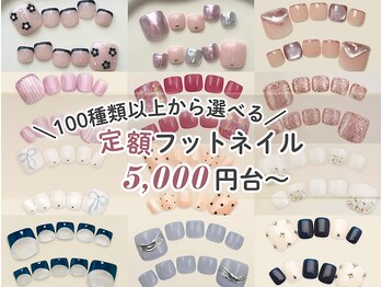 ファストネイル 広島パルコ店(FAST NAIL)の写真/足先まで抜かりなく★デザイン豊富なフットネイルが定額5000円台~!最短30分!ハンドと一緒にご予約可能♪