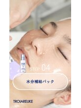 シュクル(sucre)/【スキンメイド】 STEP4！