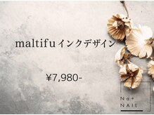 エヌエープラスネイル 葛西本店(Na+nail)/maltifu インクデザイン