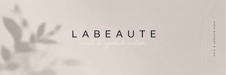 ラボーテ 金沢店(LABEAUTE)のサロンヘッダー