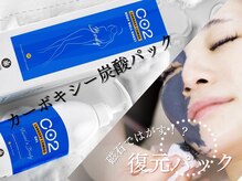 マヴィ 草津店(MavY.)/サブスク人気MENU