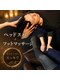 スリープ サンロクマル(Sleep 360)の写真/【首肩こり/足のむくみ/睡眠の質◎】足湯付ドライヘッドスパ+デコルテ+ハンド+フット120分¥16500→12100円